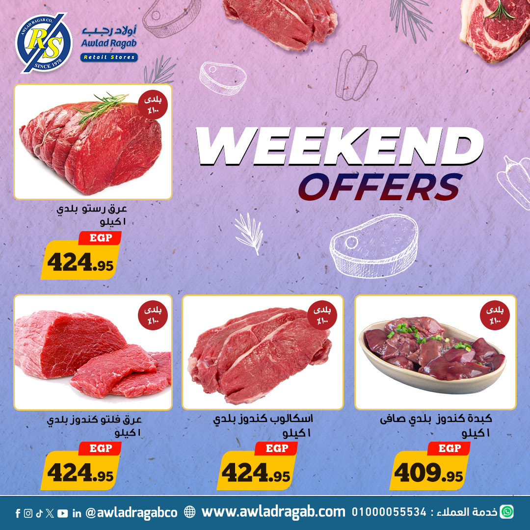 ragab-sons offers from 14nov to 16nov 2024 عروض أولاد رجب من 14 نوفمبر حتى 16 نوفمبر 2024 صفحة رقم 1